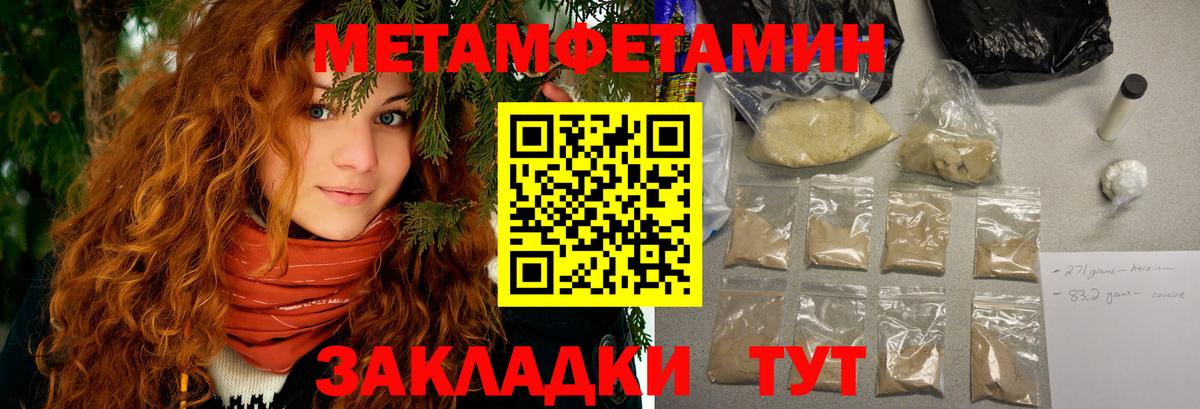 Зеленодольск  АМФЕТАМИН Premium  Амфетамин  Вход с VPN 