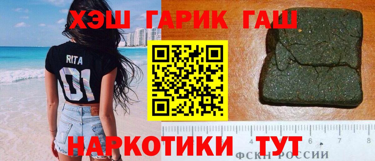 Гашиш Ice-O-Lator Зеленодольск