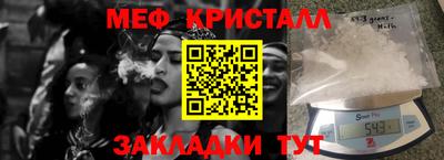 прущая мука Когалым