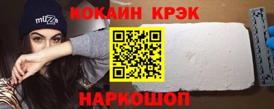 не бодяженный Ковров