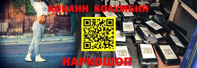 прущая мука Когалым