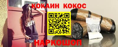 прущая мука Когалым