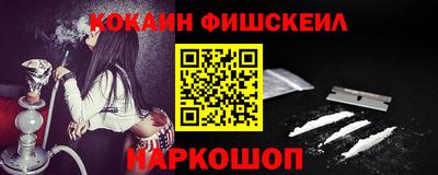 СК Коломна