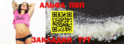 прущая мука Когалым