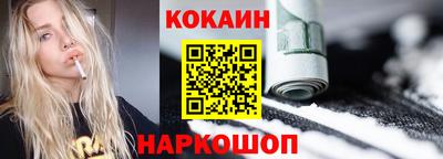 СК Коломна