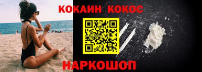 не бодяженный Ковров