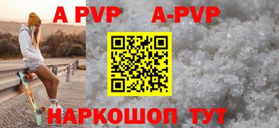 прущая мука Когалым