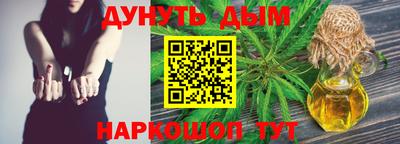 прущая мука Красноармейск