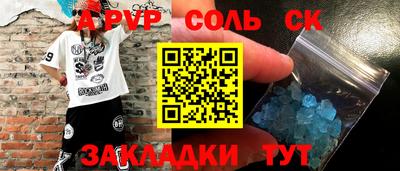 СК Коломна