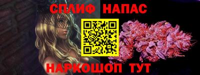 прущая мука Когалым