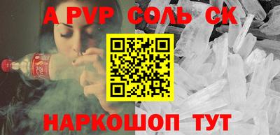 СК Коломна