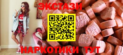 прущая мука Когалым