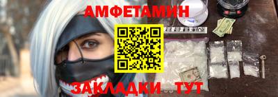 прущая мука Когалым