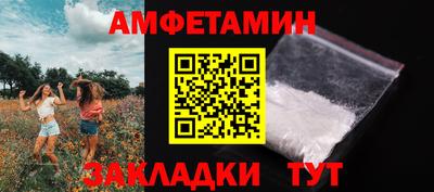 прущая мука Красноармейск