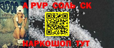 прущая мука Когалым