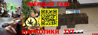 прущая мука Когалым