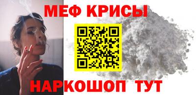 прущая мука Когалым