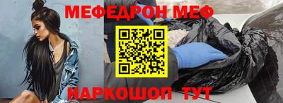прущая мука Когалым