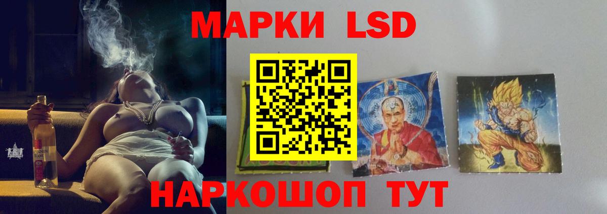 ЛСД экстази ecstasy  LSD-25 экстази ecstasy  Зеленодольск  Вход с VPN 