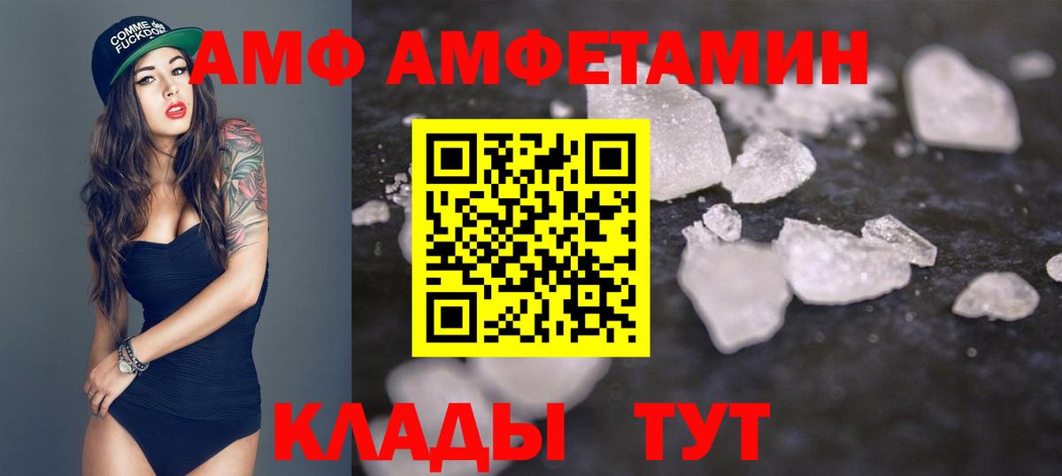 Первитин Methamphetamine Зеленодольск