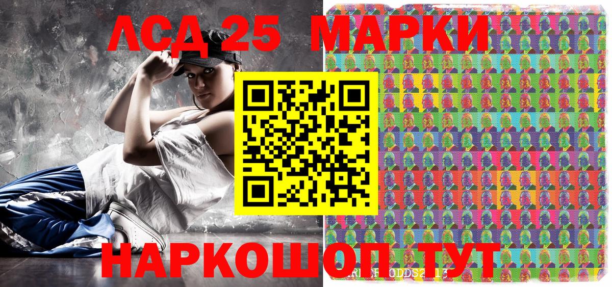 Наркотические марки 1,8мг  Вход с VPN  Зеленодольск 