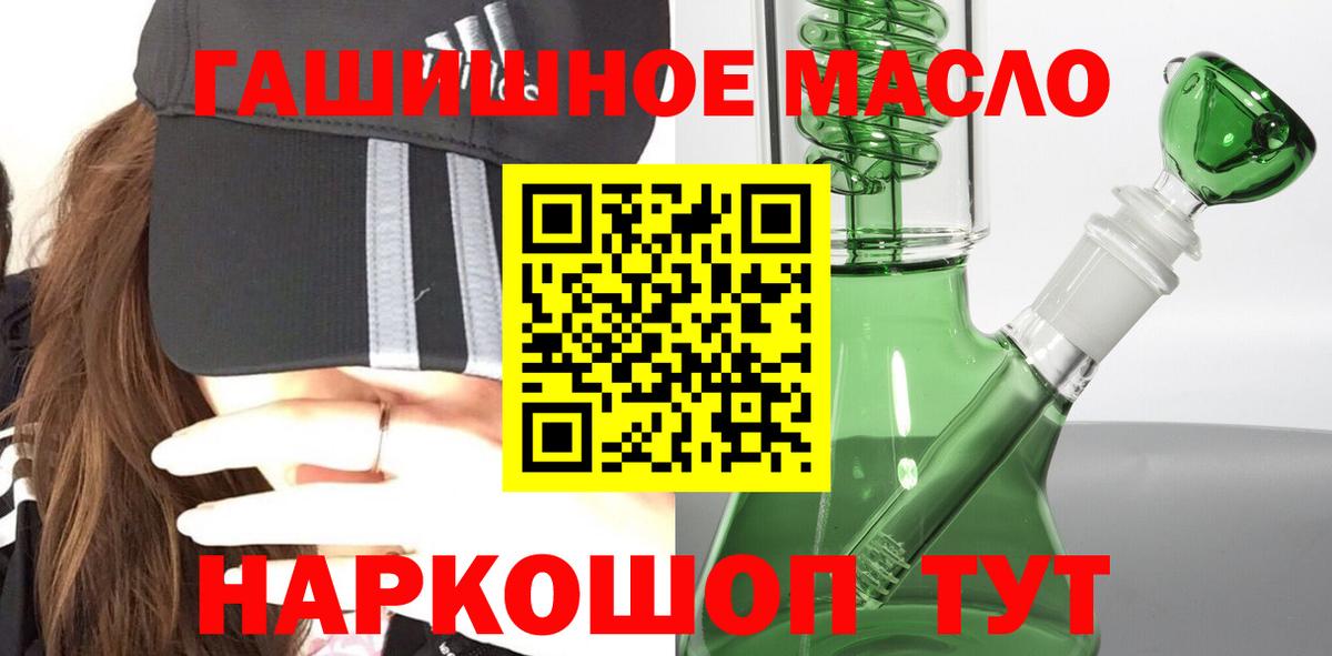 купить   Дистиллят ТГК вейп с тгк  Вход с VPN  Зеленодольск 