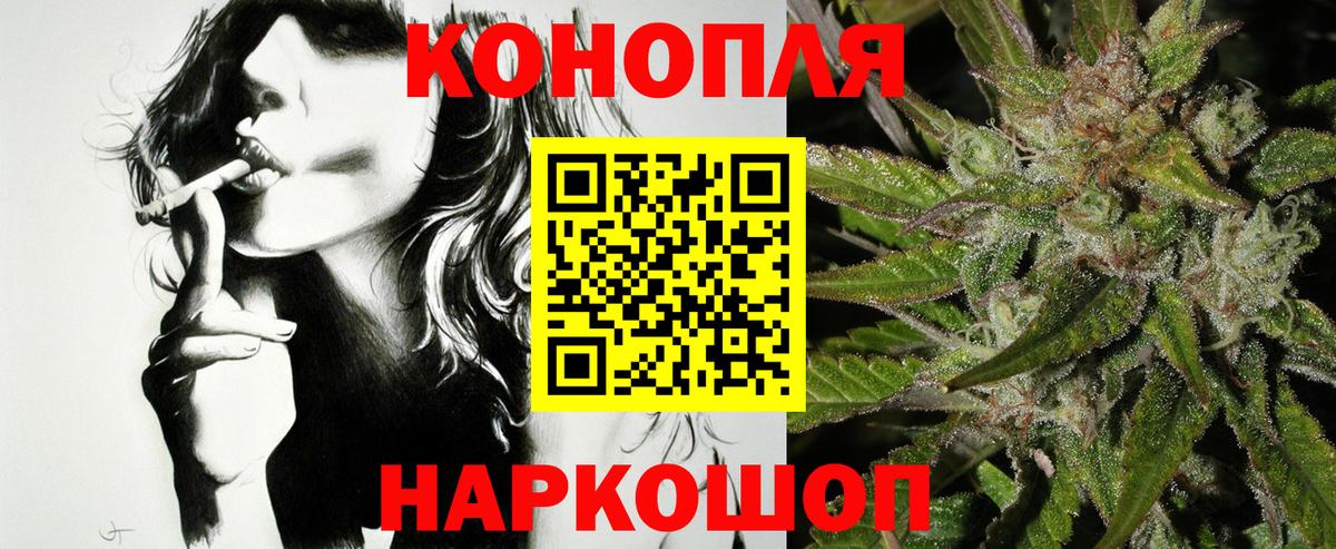 Шишки марихуана семена  Вход с VPN  МАРИХУАНА White Widow  Бошки Шишки THC 21%  Зеленодольск  Бошки марихуана Ganja 